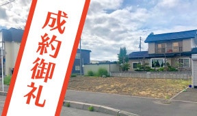 深川市6条-土地