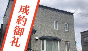 小樽市銭函2丁目-戸建