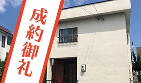 札幌市手稲区手稲本町-戸建