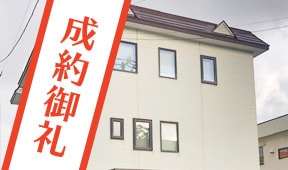 札幌市中央区宮の森-戸建