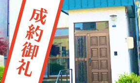 札幌市北区新川-戸建
