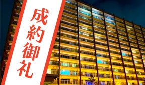 パークスクエア札幌発寒-区分所有