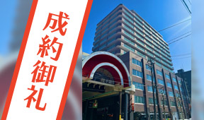 南3条グランドビル-区分所有